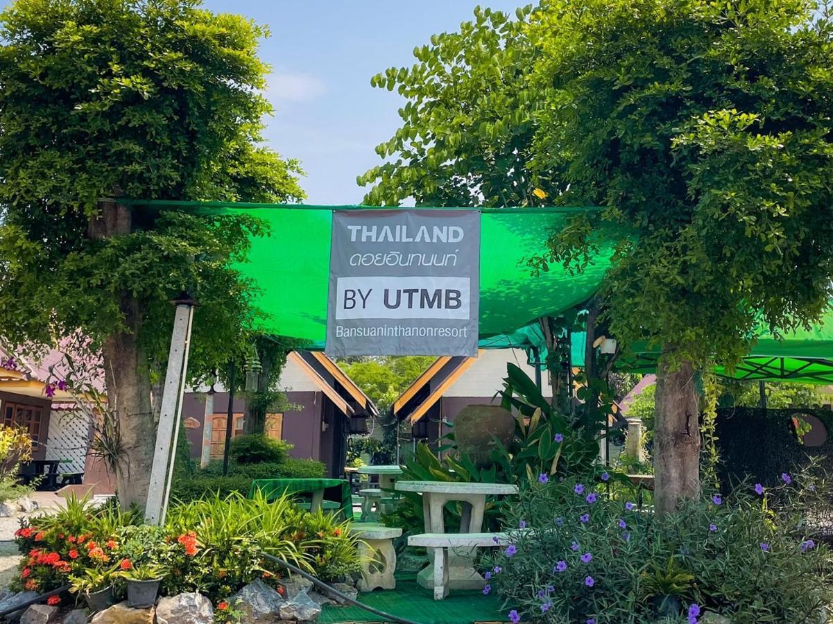 Bansuan Inthanon Resort -Classic House Chom Thong Exterior foto